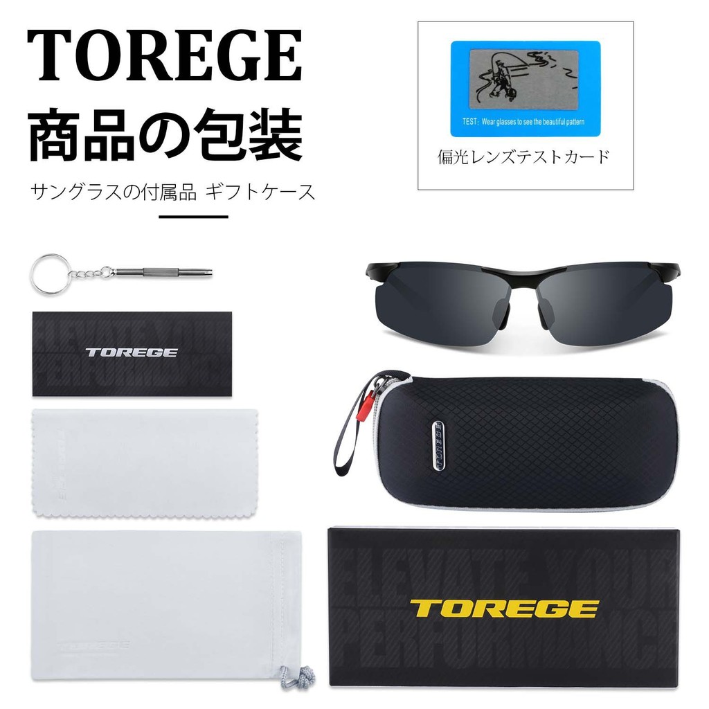Torege 偏光太陽眼鏡時尚有型戶外運動tr90 跑步單車慢跑馬拉松抗uv 偏光 蝦皮購物