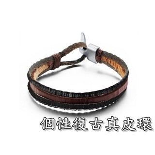 《316小舖》【Q180】(高階真皮手環-個性復古真皮環/衣服配件/畢業禮物推薦/中性飾品/送禮推薦/男手環/生日禮物)