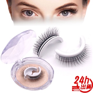 自黏睫毛 臺灣出貨 現貨 3D自黏假睫毛 自黏膠睫毛 自黏假睫毛 自然款睫毛 假睫毛免膠水 重複配戴 3秒速戴 人魚朵朵