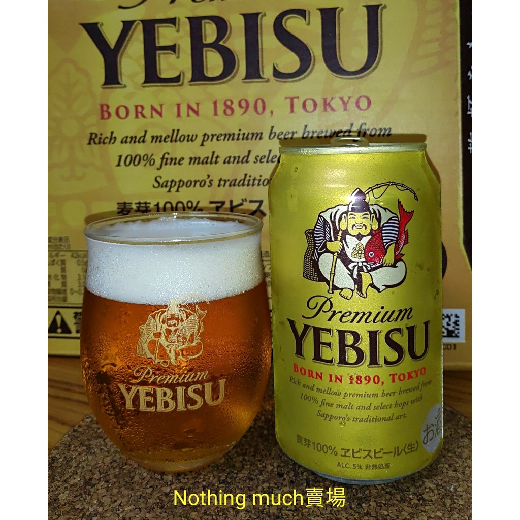 YEBISU惠比壽啤酒杯 芬芳杯 不倒翁杯 金色噴砂LOGO 日本製 290ml KIRIN Asahi SUNTORY