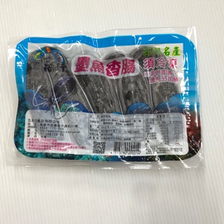 現貨 滿滿花枝 宏裕行 墨魚香腸