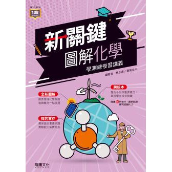 2021大學學測考場懶人包整理 學生家長必知考場防疫規範 敗家達人推薦 Wreadit 銳誌