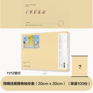 微音樂💃現貨 AB6IX - 1ST PHOTOBOOK IN JEJU 19522 第一本寫真書
