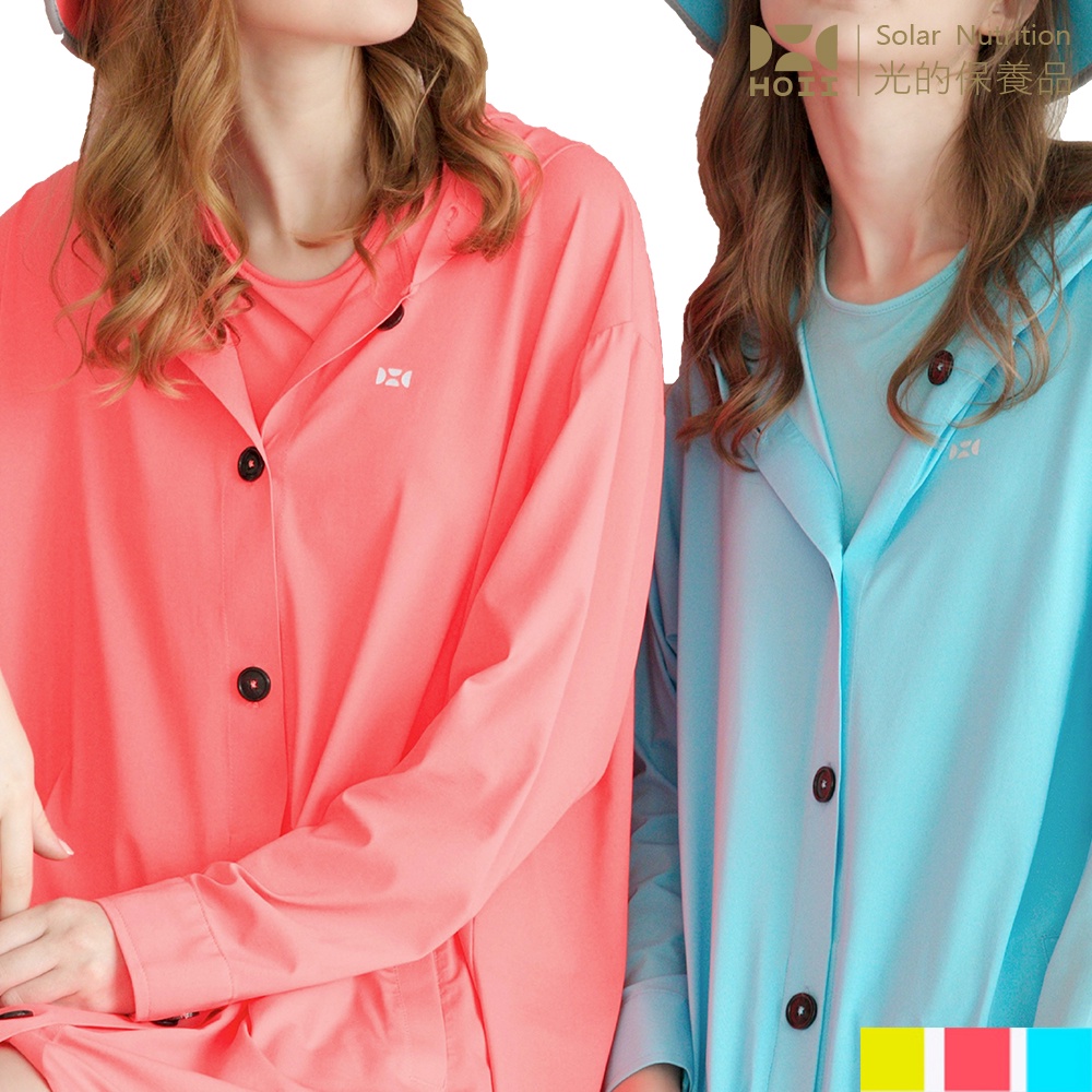 【后益 HOII】連帽風格長版外套  3色任選-UPF50+抗UV防曬涼感先進光學機能布
