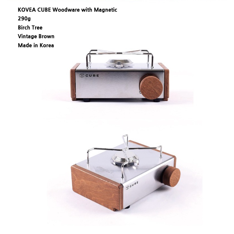 Kovea Cube 木器配件（不含卡式爐）