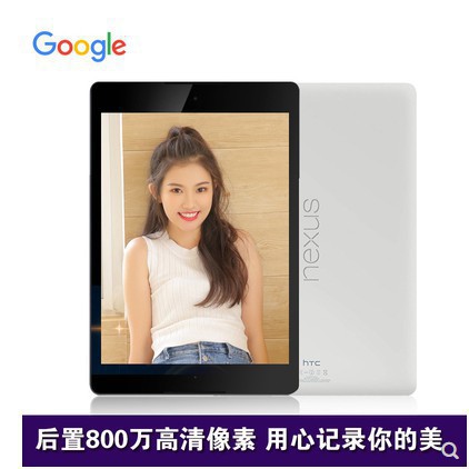 中古中古 谷歌google Nexus9 8 9寸平板電腦wifi版原道科技9 蝦皮購物