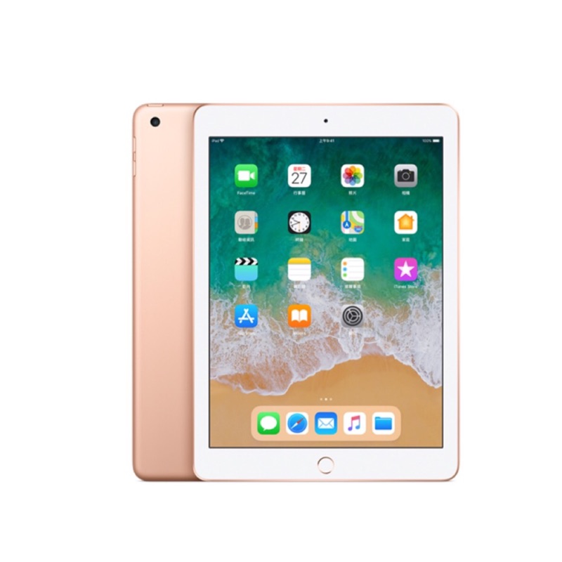 Apple ipad 9.7(2018) wifi 128G 金