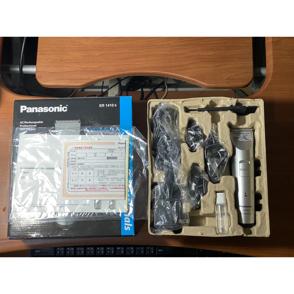 Er 1410的價格推薦- 2026年1月| 比價比個夠BigGo