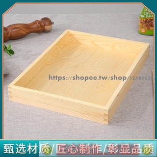 麵包盤 展示盤 西點展示盤 麵包託盤實木長方形松木展示盤木質食品蛋糕店烘焙糕點盤木盤客製