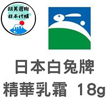 Ss白兔18g的價格推薦 2021年12月 比價比個夠biggo