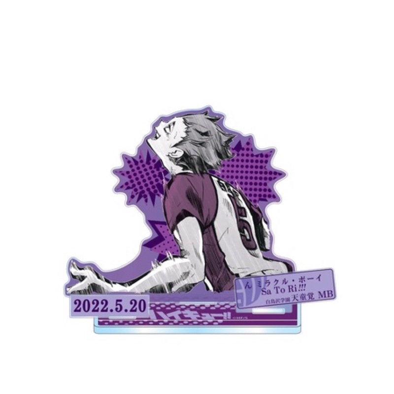 排球少年天童覺的價格推薦 22年11月 比價比個夠biggo