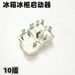 適用冰箱壓縮機啟動器ZHB50-120P15C整合PTC啟動繼電器冷凍機配件