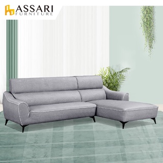 ASSARI-艾菲爾歐式透氣貓抓皮L型沙發