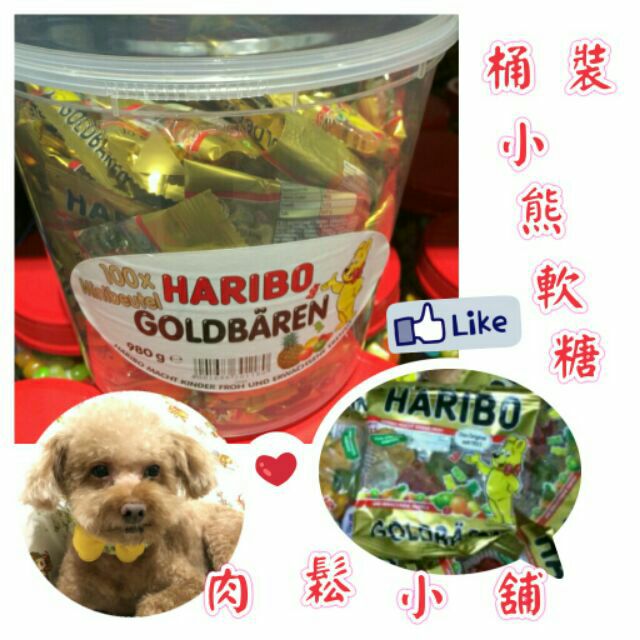 💖好吃💖Costco 好市多代購-Haribo 德國小熊軟糖 980公克