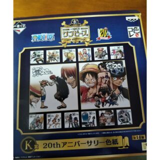現貨海賊王一番賞周年色紙k賞航海王one Piece魯夫k艾斯薩波羅索隆香吉士羅賓喬巴週年 蝦皮購物