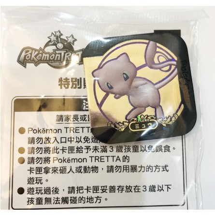 神奇寶貝 寶可夢 Pokémon TRETTA 黑卡 傳說等級 夢幻 Pokemon TRETTA 夢幻黑卡