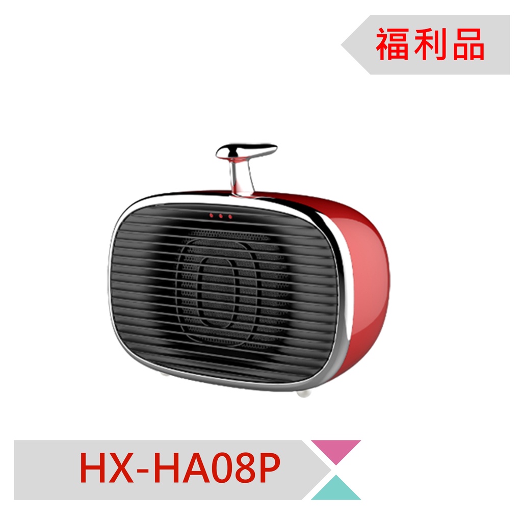 【限量A級福利品出清】SAMPO聲寶 2段速復古美型陶瓷電暖器HX-HA08P
