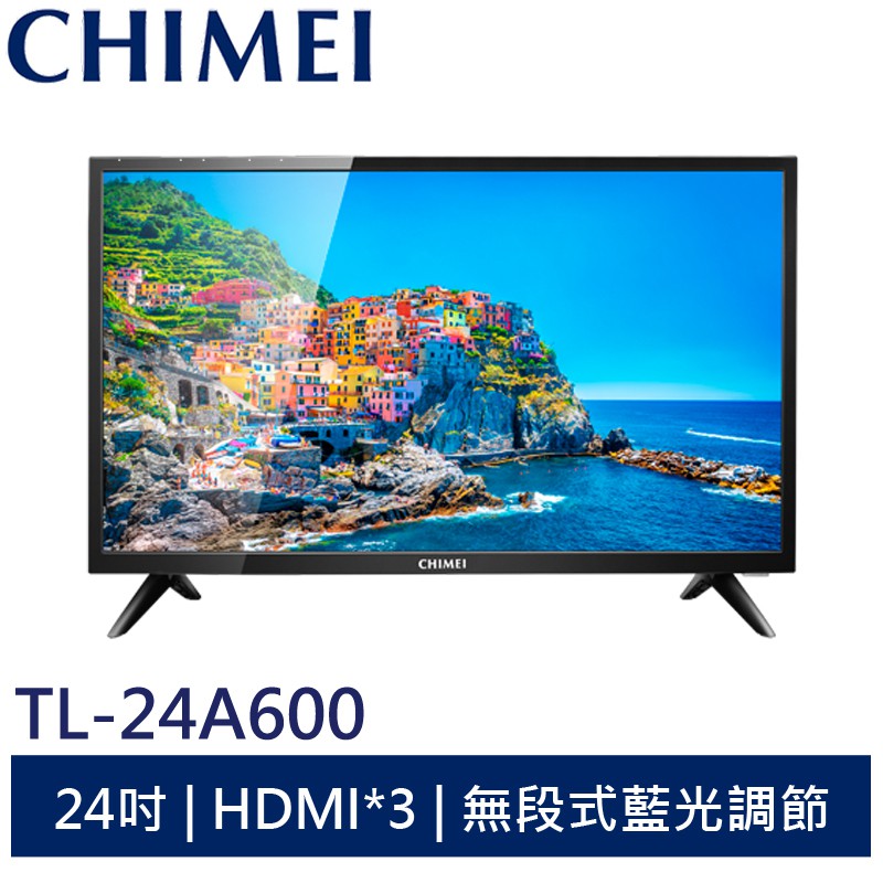 奇美 24吋 FULL HD液晶顯示器+視訊盒 TL-24A600