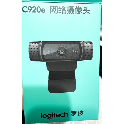 羅技 C920 Pro HD 1080P C920e 網路攝影機 Webcam ~高清 美顏 視訊鏡頭