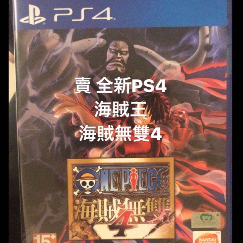 Ps4全新豪華版 海賊無雙