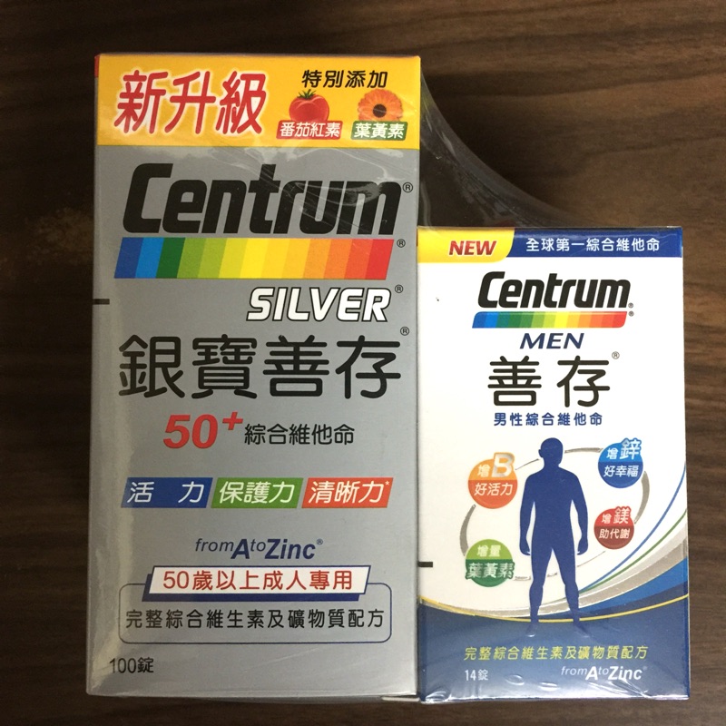 銀寶善存100錠+善存男性/女性14錠 組合