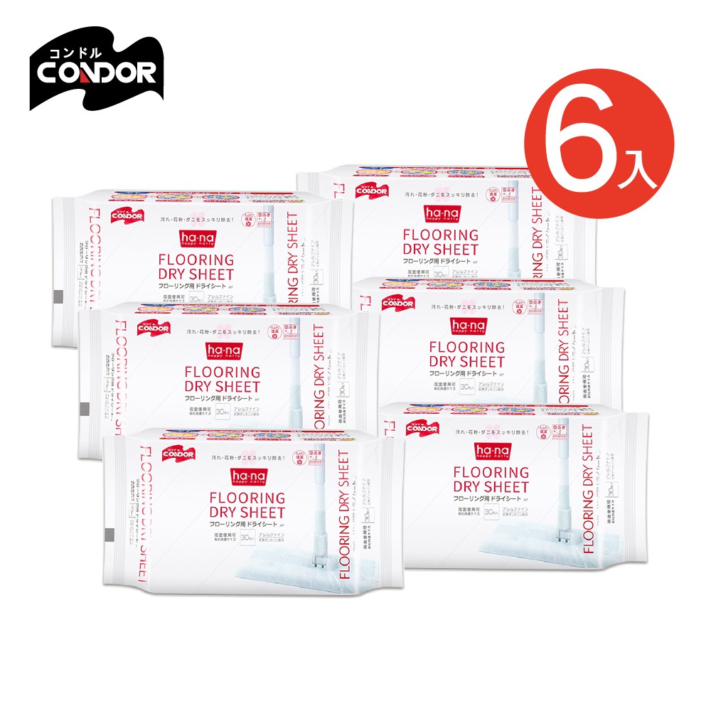 (超值6入組)【日本山崎】CONDOR ha.na靜電除塵紙(30張/包)/除塵紙巾 拖把紙