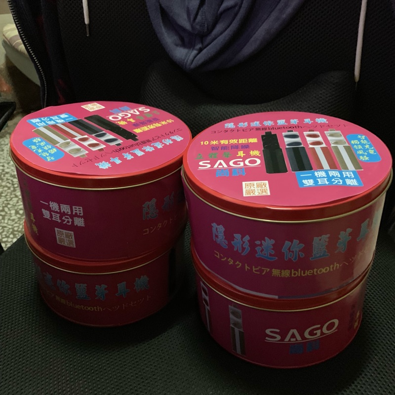 Hao's Shop 尚科(SAGO)隱形迷你藍芽耳機 4件800