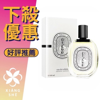 【香舍】Diptyque Oyedo 東京柑橘 中性淡香水 50ML/100ML