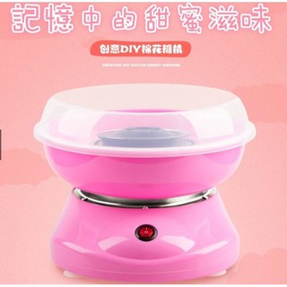 棉花糖機出租 比價撿便宜 優惠與推薦 22年5月