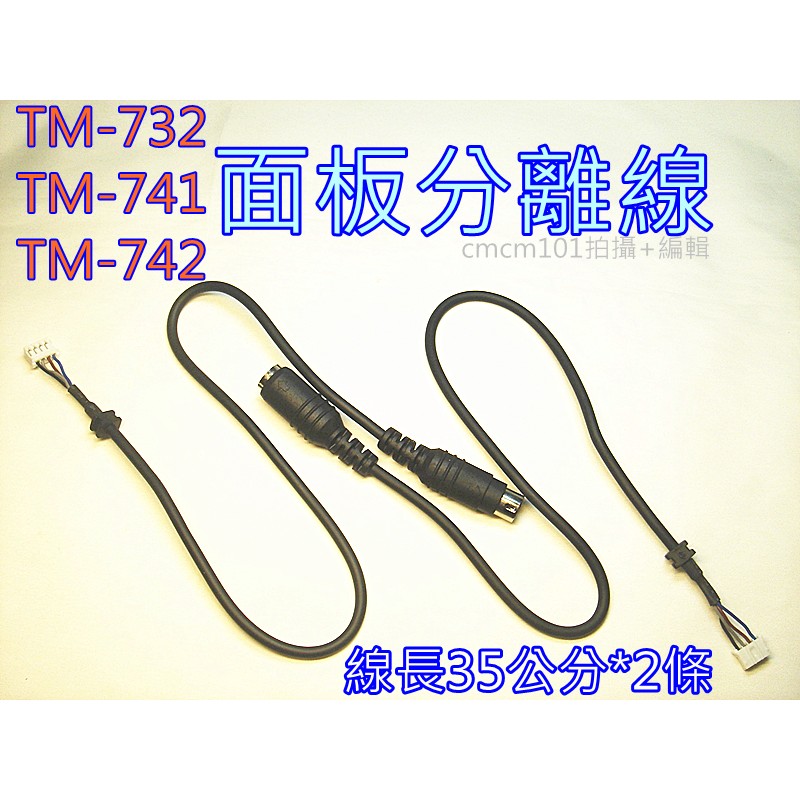 v708 面板的價格推薦 - 2024年11月| 比價比個夠BigGo
