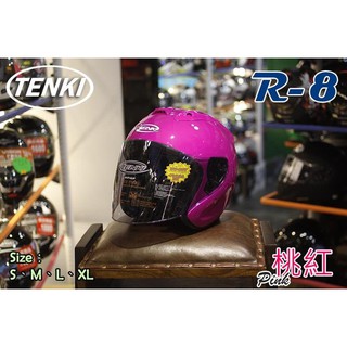 【Onza TENKI R8 R-8】R R帽 安全帽 【送$500墨片或電彩】【桃紅】