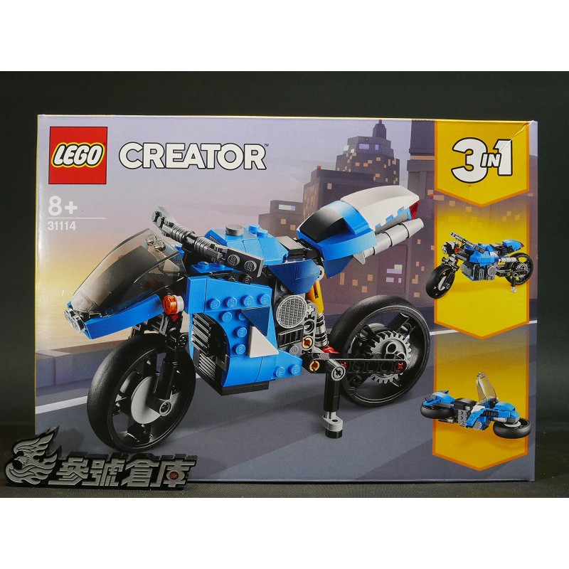 (參號倉庫) 現貨 樂高 LEGO 31114 創意系列 Superbike 超級摩托車