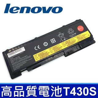 T430S 6芯 日系電芯 電池 T420S T420SI T430SI 81+ 66+ LENOVO 聯想