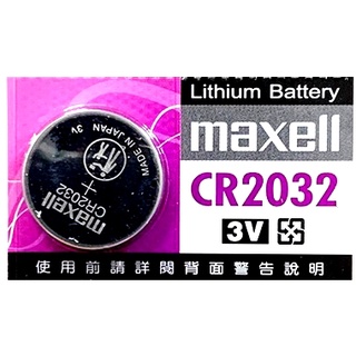 巨大購物🧡日本製 Maxell 正版公司貨 CR2032 3V 鈕扣電池 2032