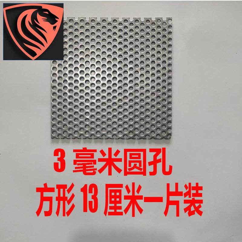 濾網排水孔方形 Ptt Dcard討論與高評價商品 21年10月 飛比價格