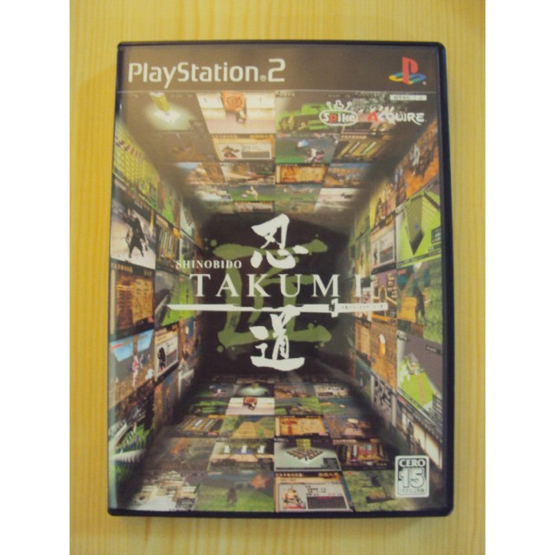 Spike Chunsoft - PS2 忍道 匠 忍道 匠｜プレイステーション2 (PS2)｜スパイク｜レトロゲーム