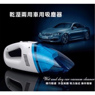 強強滾p-第二代乾濕兩用型 車用吸塵器 120W超強吸力 HEPA濾網 汽車吸塵器 車載吸塵器