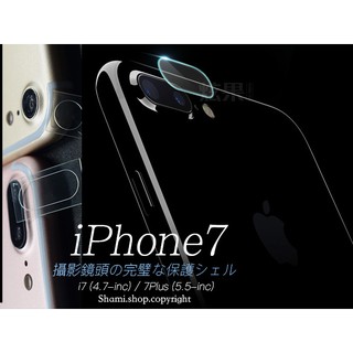 9H鏡頭玻璃保護貼 iPhone XS MAX XR 6S 7 8 Plus SE2 防爆鏡頭玻璃膜【PH702】玻璃貼