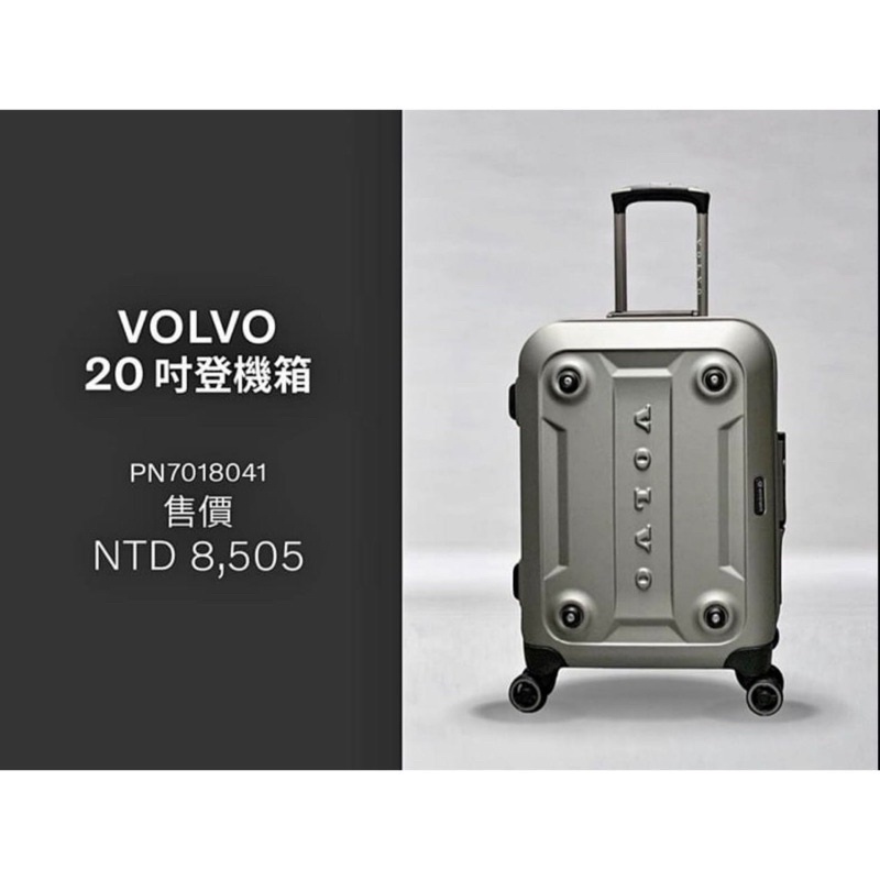 Volvo 全新 原廠 20吋 行李箱 登機箱 富豪汽車 超低價 XC40 luggage