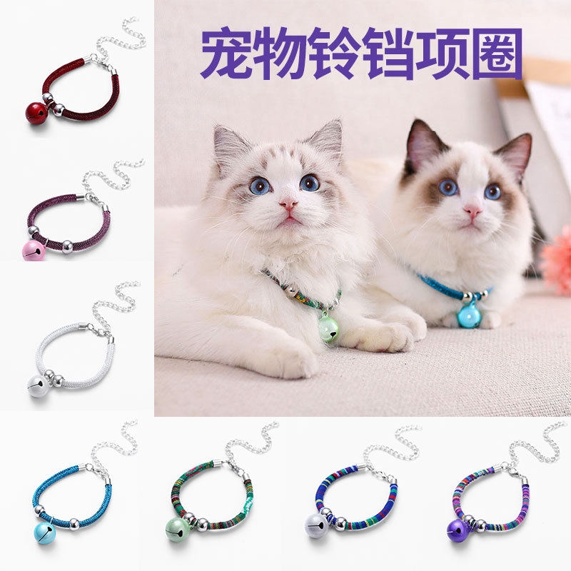 Y M 現貨日本日式新款和風貓項圈寵物貓咪小型犬狗狗狗鈴鐺項圈寵物用品1675 蝦皮購物