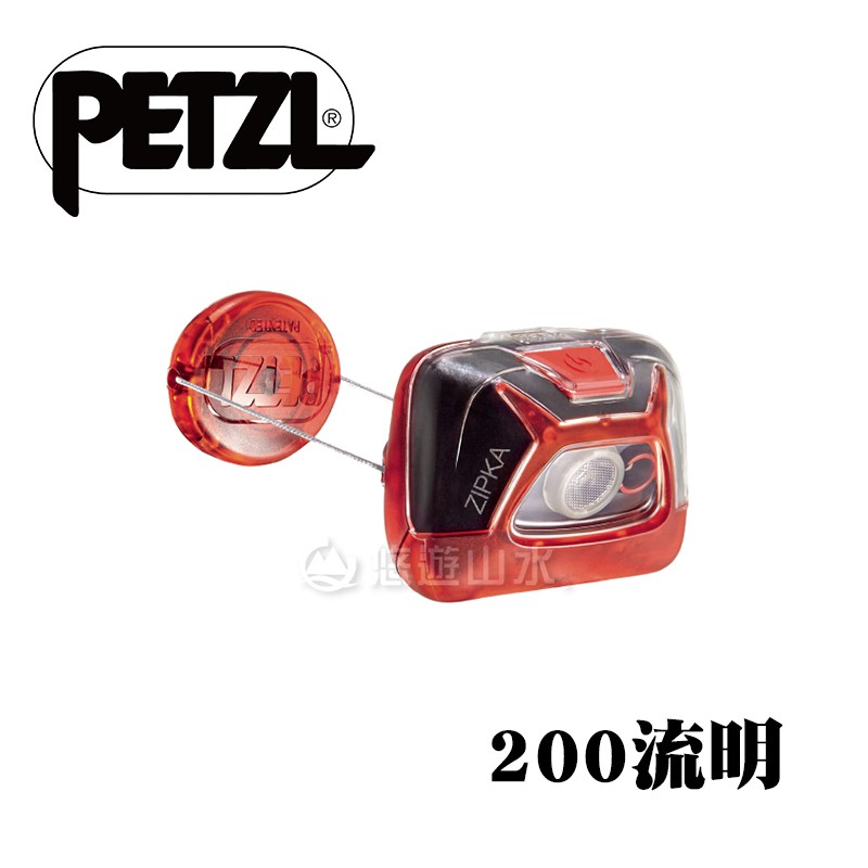 【Petzl 法國 ZIPKA BLACK頭燈《200流明/紅》】E93ABB/頭燈/防潑水/緊急照明燈/登山/悠遊山水