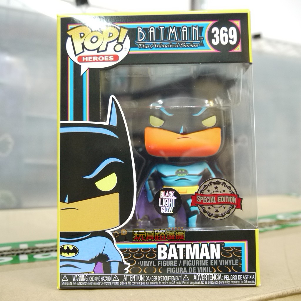 {玩具路邊攤} 代理版 FUNKO POP DC 蝙蝠俠 Black Light Batman 369