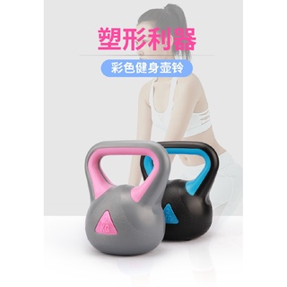 壺鈴深蹲 優惠推薦 21年7月 蝦皮購物台灣