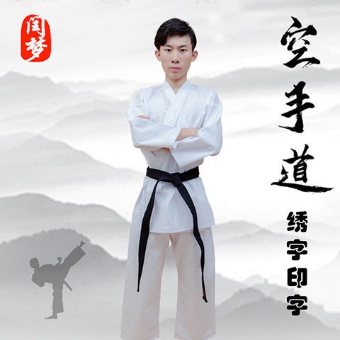 武道服 Ptt Dcard討論與高評價網拍商品 21年10月 飛比價格
