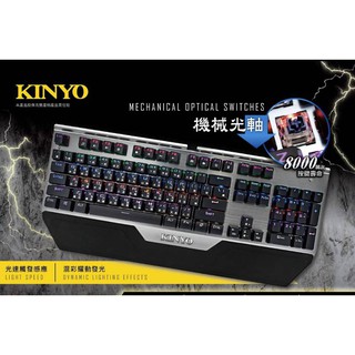 KINYO 光軸防水機械鍵盤 GKB-2200 電競鍵盤
