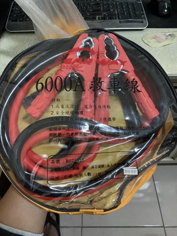 白色小車 6000a救車線汽車電瓶急救線救車線電瓶救車線汽車救源線 蝦皮購物