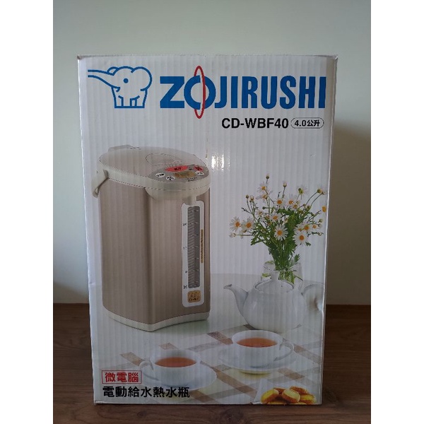 {全新現貨}ZOJIRUSHI象印電動給水熱水瓶CD-WBF40