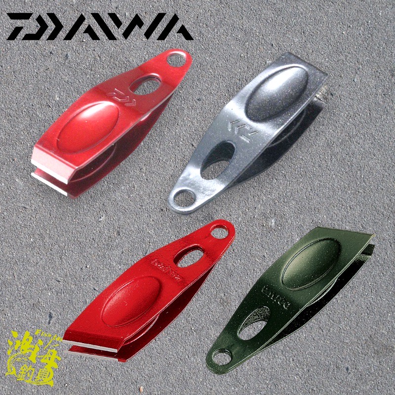 中壢鴻海釣具《DAIWA》子線夾 LINE CUTTER V40 剪刀