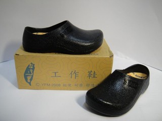 【快速出貨+發票】 臺灣足輕鬆 HM020 廚師鞋 荷蘭鞋,工作鞋