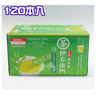 【CoCo日貨代購】💗日本 京都 福壽園 伊右衛門抹茶綠茶粉 (無糖) 120入 大包裝 福壽園 抺茶粉 綠茶粉 抺茶